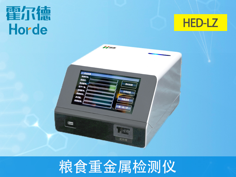 糧食容易受到哪些污染