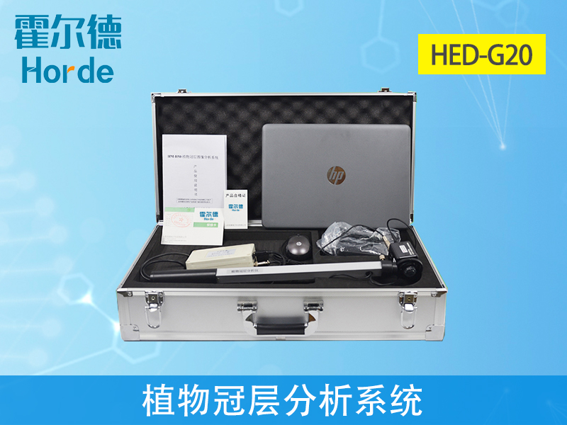 植物冠層分析系統(tǒng)對農(nóng)業(yè)生產(chǎn)有什么幫助