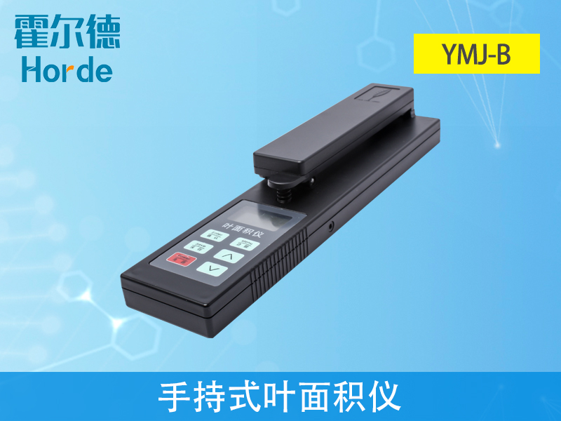 手持葉面積儀可直接測量葉片長度、寬度和面積