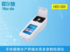 水產(chǎn)養(yǎng)殖水質(zhì)檢測哪款設(shè)備更便攜？