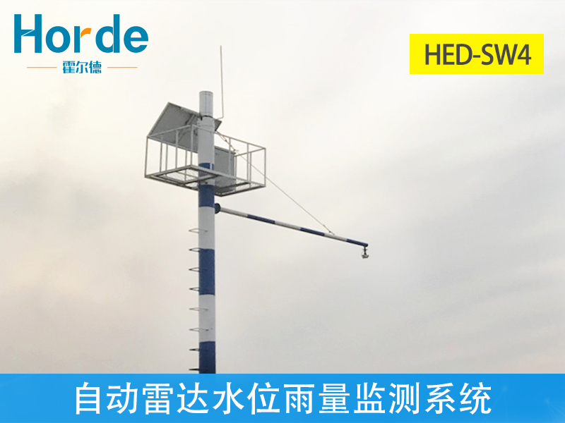 汛期來臨，自動雷達水位雨量監測系統可以做什么