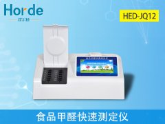 食品中會含有甲醛嗎？